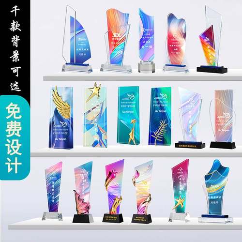 水晶奖杯奖牌批发刻字金属舞蹈会比赛年儿童颁奖树脂彩印篮球木制