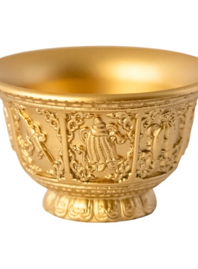 黄铜藏式八吉祥供水杯家用供奉