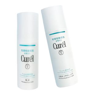 日本本土curel珂润水乳套装乳液化妆水面霜敏感肌保湿补水舒缓