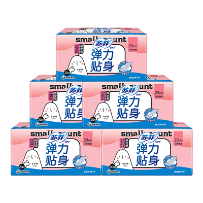 苏菲弹力贴身230mm日用卫生巾