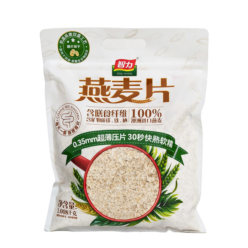智力燕麦片家庭装老年人代餐