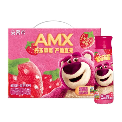 1月产安慕希AMX草莓酸奶草莓味产地直采限定系列卡通包装多口味