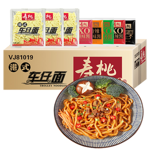 寿桃牌非油炸速食面条捞面拌面方便面港式车仔面XO酱整箱12包带酱