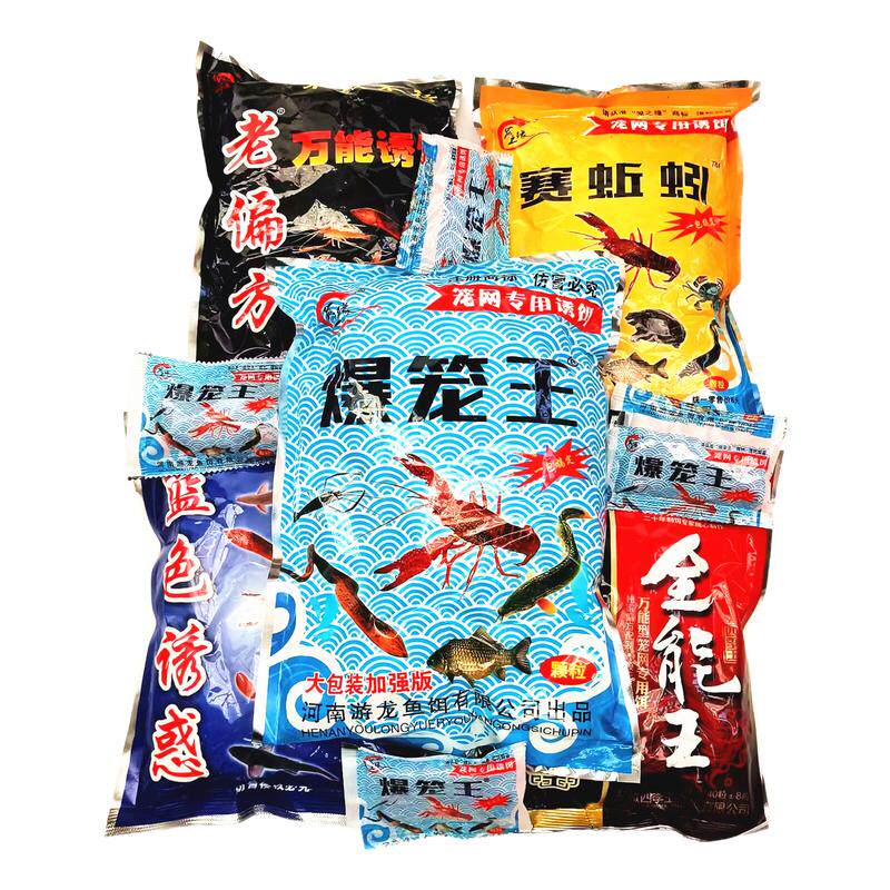 爆笼王虾笼饵料全能通用老偏方饵料抓龙虾黄鳝杂鱼专用赛蚯蚓诱饵