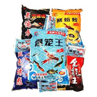爆笼王虾笼饵料全能通用老偏方饵料抓龙虾黄鳝杂鱼专用赛蚯蚓诱饵