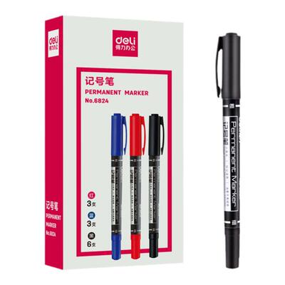 得力双头记号笔黑色防水油性