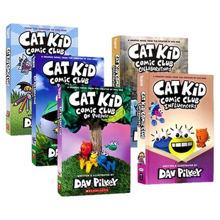 英文原版 Cat Kid Comic Club 1-5 Perspectives On Purpose 小彼蒂的漫画俱乐部系列 Dog Man作者 Dav Pilkey新作 英语漫画桥梁书