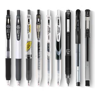 斑马中性笔jj15套装日本文具黑笔学生用按动0.5黑色水笔学霸刷题笔ZEBRA旗舰店官网sarasa同款JJ77