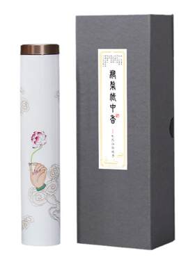 李杜中式古典天然香薰