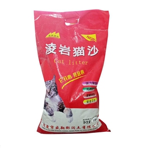 凌源淩岩猫砂包邮10公斤膨润土猫沙全国29省包邮强力结团低尘除臭