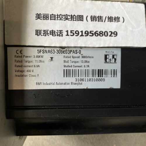 议价贝加莱伺服电机5FSNA63-300E03PAS-0 现货议价