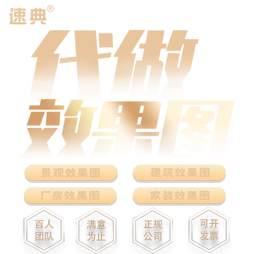 装潢设计