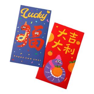 2026新款红包封面创意插画国潮风马年千元利是封春节个性压岁可爱