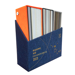 印刷工艺宝典特种纸纸样样品册名片常规包装纸求生指南