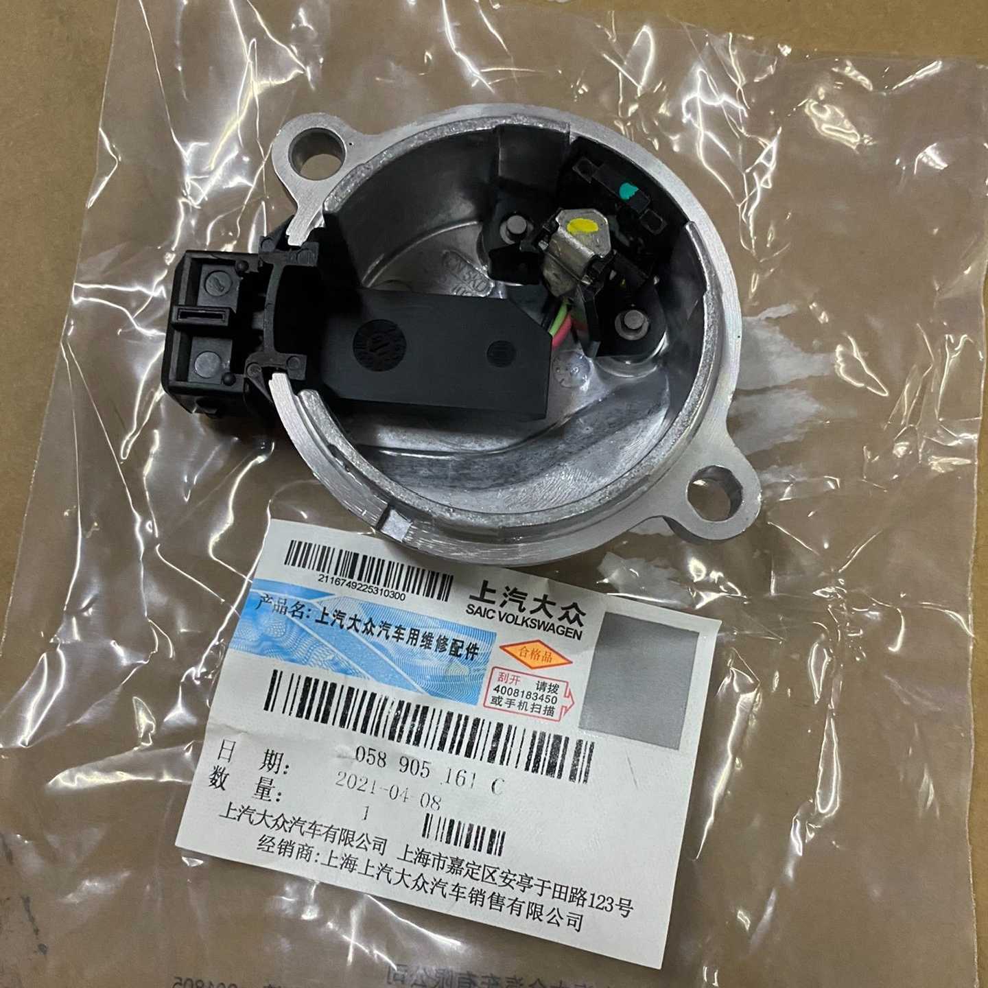 议价--上汽大众帕萨特B5凸轮轴位置传感器大众帕萨特B5 1.8T凸
