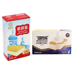 【8盒】索菲亚飞鹤牧场牛奶雪糕 威化奶砖冰淇淋组合冰激凌方糕
