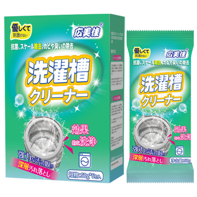 广美佳洗衣机槽清洗剂活氧泡腾粉