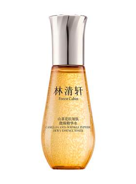 林清轩山茶花抗皱紧致嘭弹水60ml