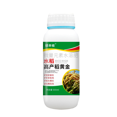 水稻增产叶面肥高产肥