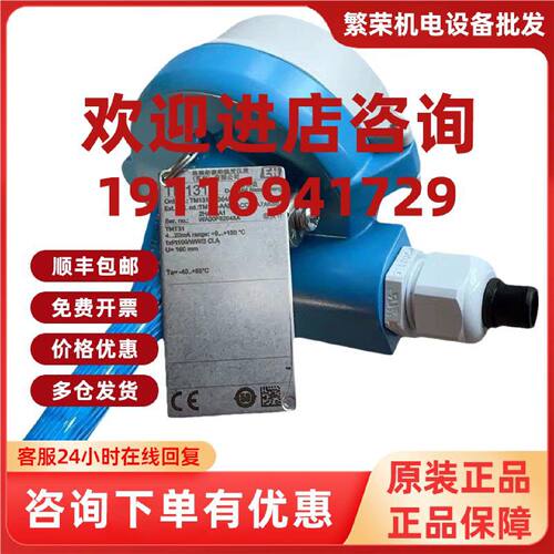 议价TR44-BF5GAS2HA2000 1.5 英寸快装卡箍（Tri-clamp）1Pt100