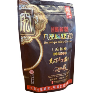 张新发槟榔五星小究头贡品100元包装散装门店摈榔湘潭烟果包邮