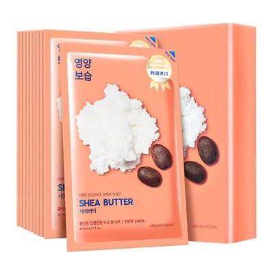 惑丽客乳木果盈润保湿面膜