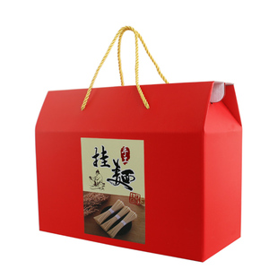 挂面通用包装盒手工面条果蔬面杂粮面粉粗粮现货礼盒加印定做LOGO