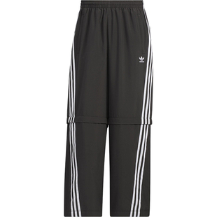Adidas/阿迪达斯正品三叶草男女宽松梭织经典可拆卸长裤KD8211