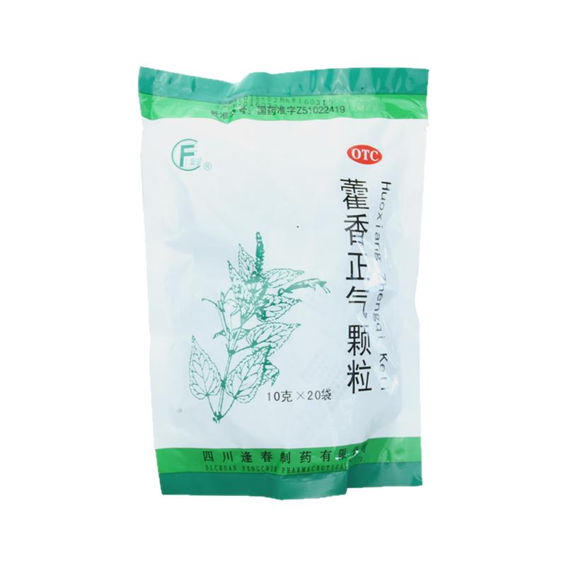 逢春 藿香正气颗粒 10g*20袋/包暑湿感冒头痛身重胸闷呕吐 正品