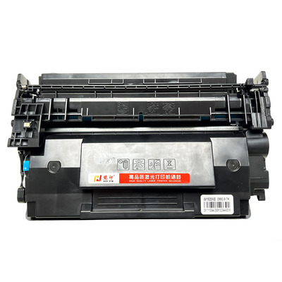 慧印适用惠普4104fdw硒鼓hp152a碳粉盒4004dw 4104fdn 4104dw墨盒4004d 4004dn打印机炭粉W1520A带芯片大容量