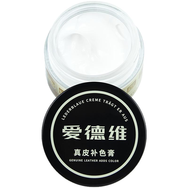 包包修复沙发皮具染色剂