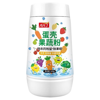 【全网热销100W+】果疏专用