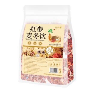红参麦冬饮黄芪枸杞红枣搭桂圆女生补气养生茶女人气血调理滋补茶