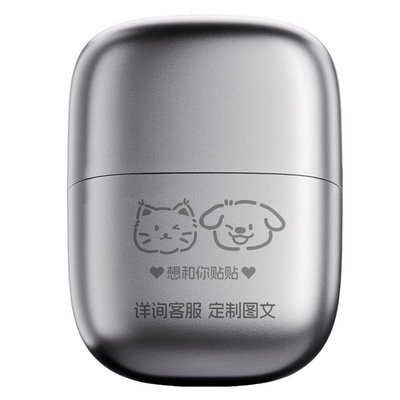 520送男朋友礼物松下剃须刀