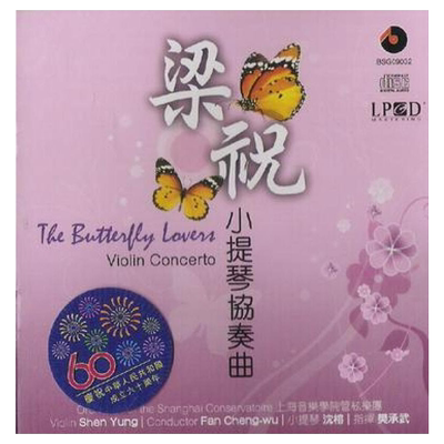 【原装进口】梁祝小提琴協奏曲 百利（cd）碟片唱片 BSG09002