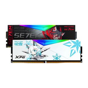 【自营】威刚华硕吹雪联名DDR5 5600/6000/6400 32G电脑内存条