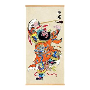 钟馗画像装饰画客厅天师捉妖伏魔图挂画新中式玄关镇宅门神卷轴画