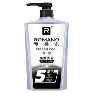 罗曼诺男士蓬松洗发水男士正品品牌官方旗舰店清爽去屑控油洗发露