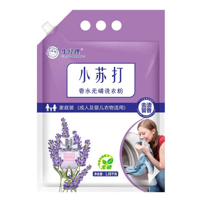 实惠家庭装小苏打洗衣粉牛经理
