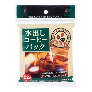 TOKIWA日本进口冷萃咖啡袋冷泡过滤袋一次性茶包袋卤料分装泡茶袋