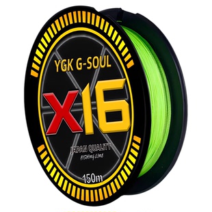 日本进口原丝ygk x16编pe线路亚线超耐磨远投pe专用鱼线远投线