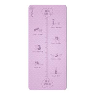 瑜伽垫儿童舞蹈专用防滑加厚舞蹈班舞蹈垫女童练舞舞蹈基本功垫子