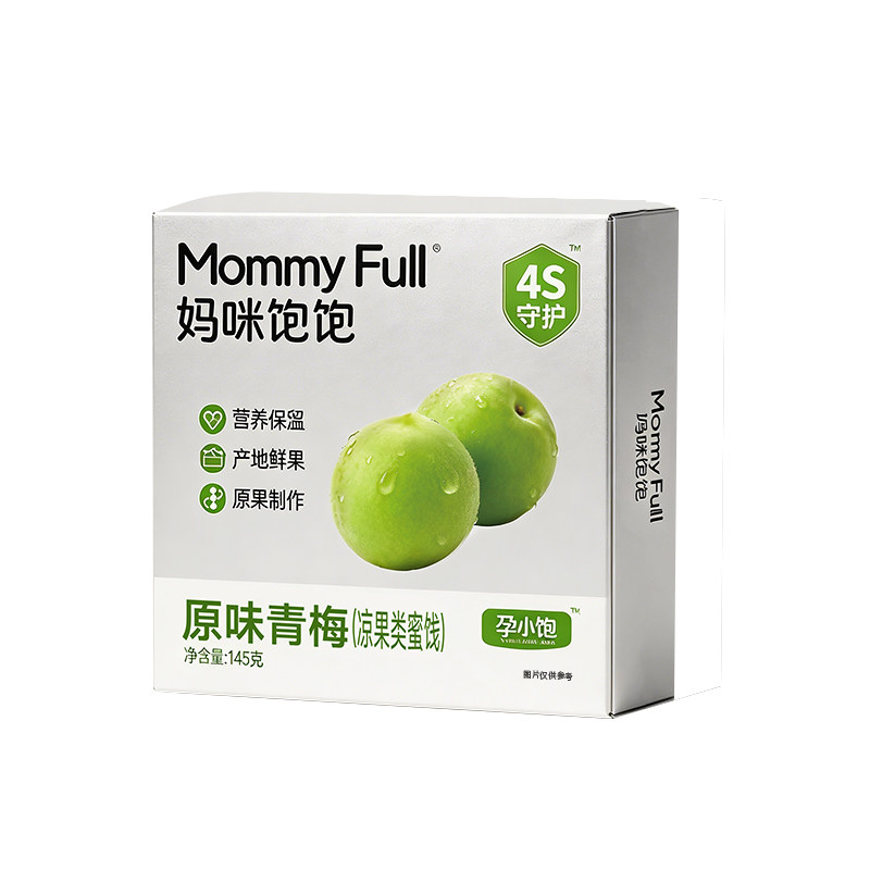 孕小饱青梅孕妇零食缓解神器酸梅子孕期孕吐营养酸味果脯休闲小吃