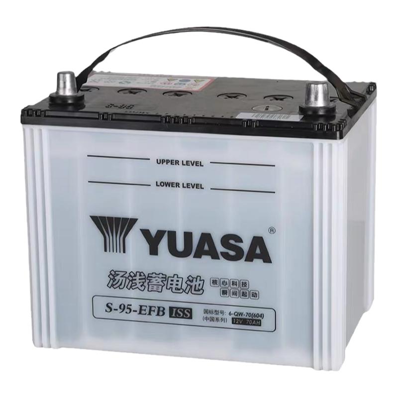 汤浅蓄电池S95启停电瓶适配丰田原装厂汉兰达凯美瑞皇冠12V70AH