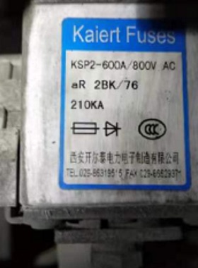 议价西安开尔泰kaiert fuses 快速熔断器 KSP3-1000A/800VAC 170M
