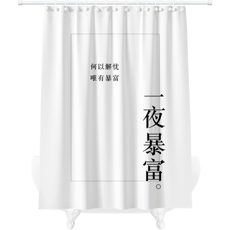 文字系ins浴帘套装防水防霉加厚