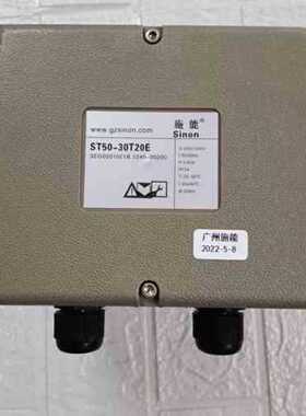 议价ST50-60T20E施能执行器ST50-30T20E ST