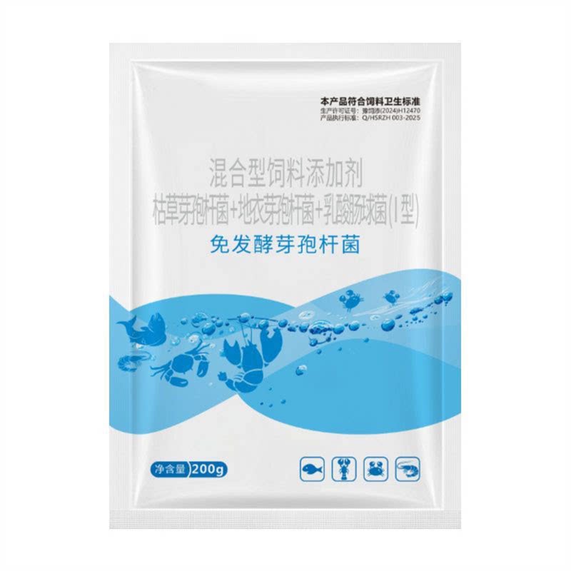水产免发酵芽孢杆菌降氨亚盐稳水