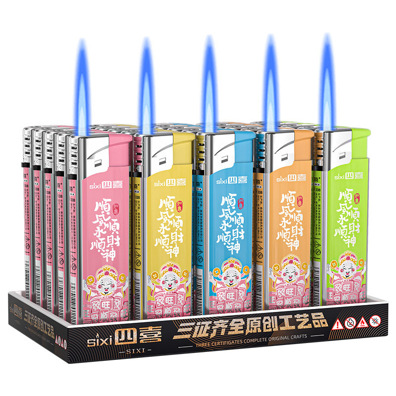 2026新款一次性防风打火机正品