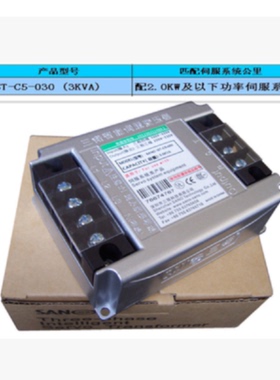 议价三锘SANO三相智能型伺服变压器SANOIST-C5-030（3.0KVA）